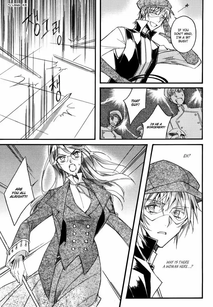 Ciel~the Last Autumn Story~ 13.3