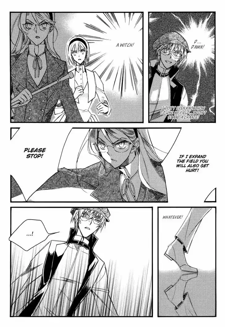 Ciel~the Last Autumn Story~ 13.3