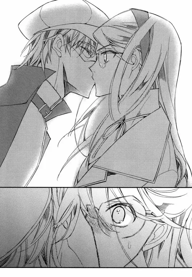 Ciel~the Last Autumn Story~ 13.3