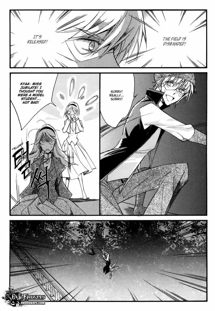 Ciel~the Last Autumn Story~ 13.3