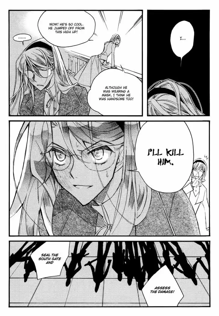 Ciel~the Last Autumn Story~ 13.3