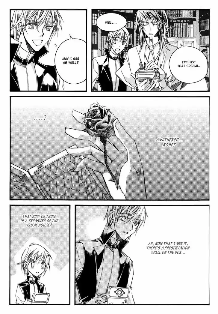 Ciel~the Last Autumn Story~ 13.3