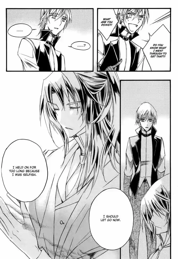 Ciel~the Last Autumn Story~ 13.3