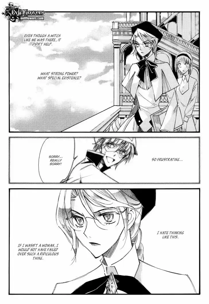 Ciel~the Last Autumn Story~ 13.3