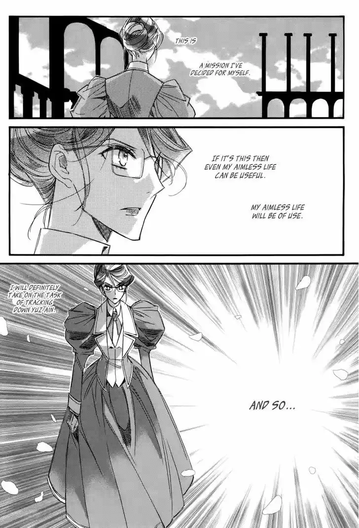 Ciel~the Last Autumn Story~ 13.4