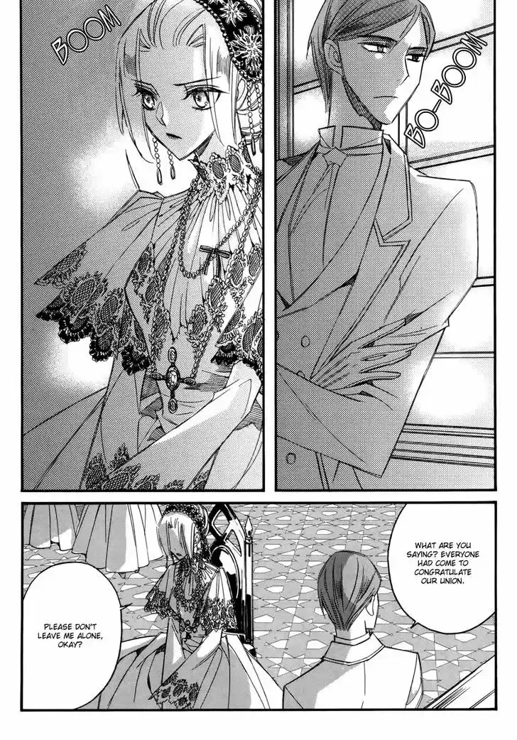 Ciel~the Last Autumn Story~ 13.4