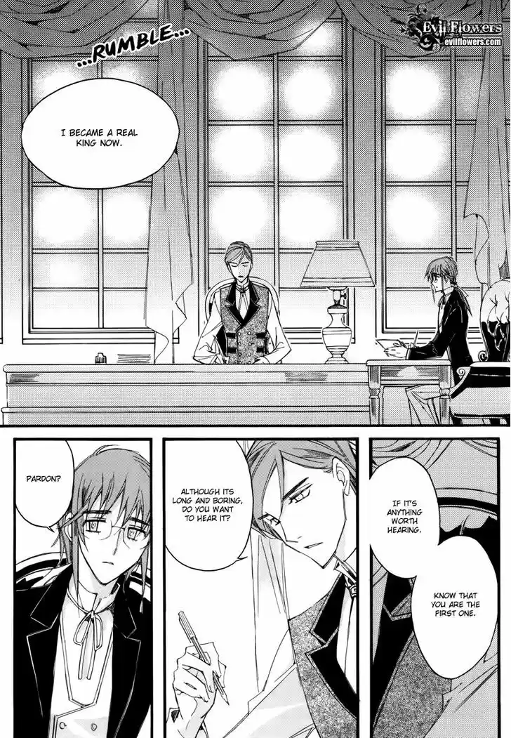 Ciel~the Last Autumn Story~ 13.4