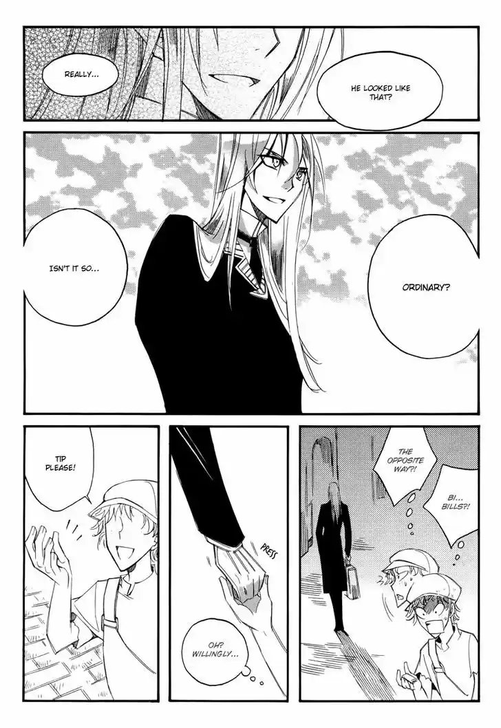 Ciel~the Last Autumn Story~ 13.4