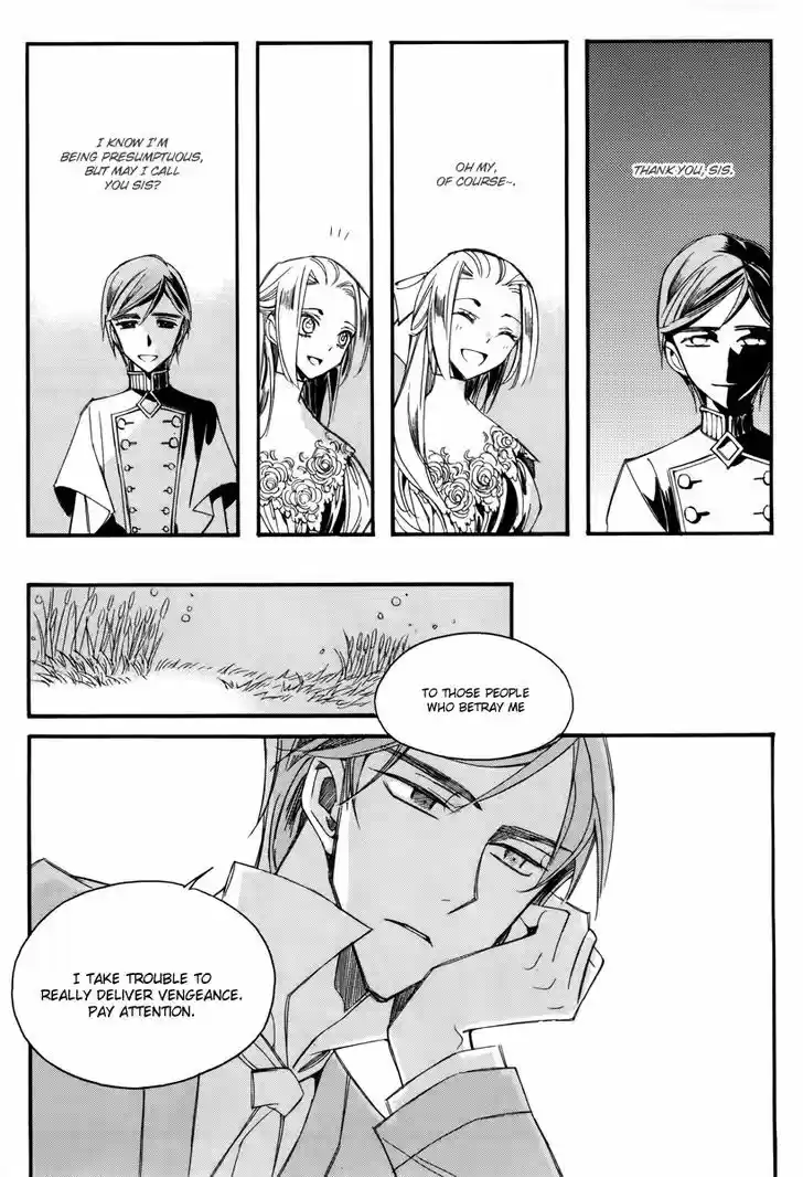 Ciel~the Last Autumn Story~ 13.5