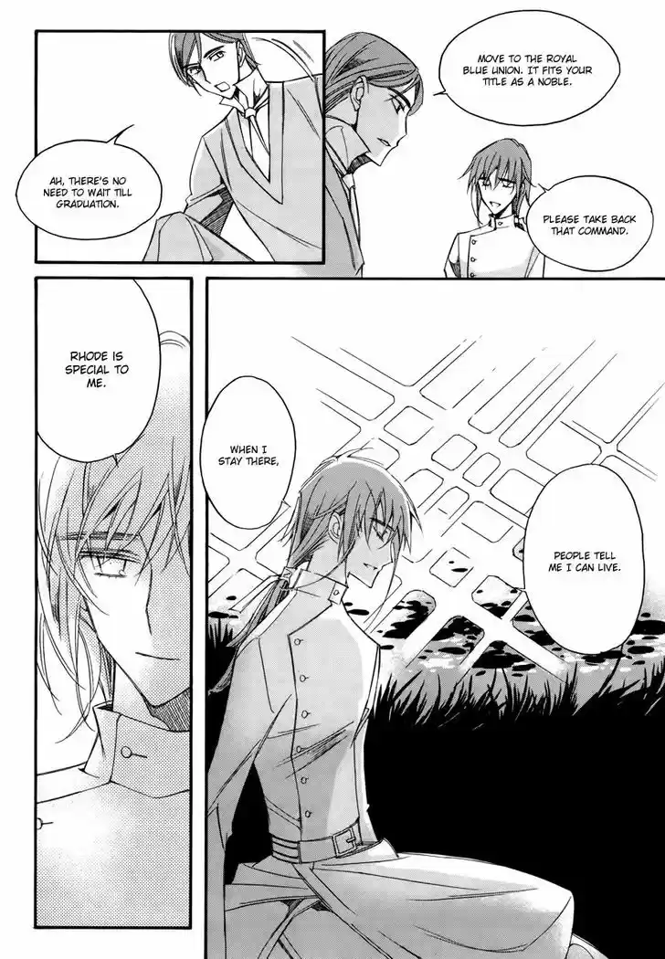 Ciel~the Last Autumn Story~ 13.5