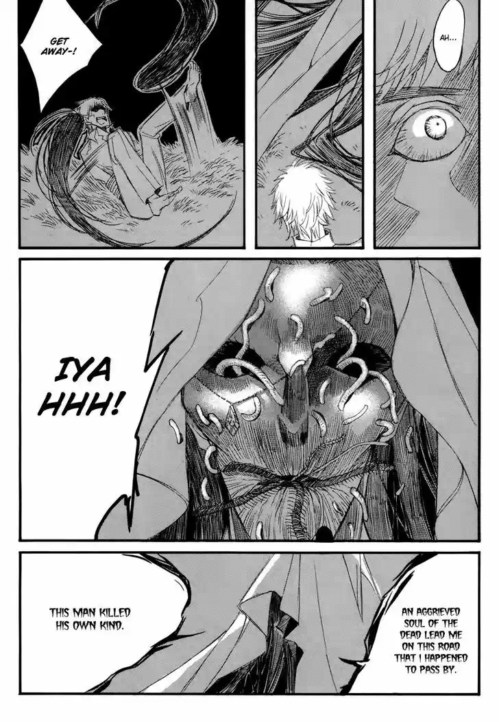 Ciel~the Last Autumn Story~ 13.5