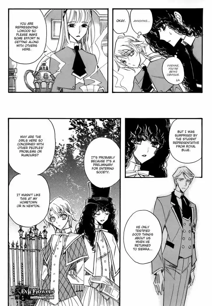 Ciel~the Last Autumn Story~ 13.6