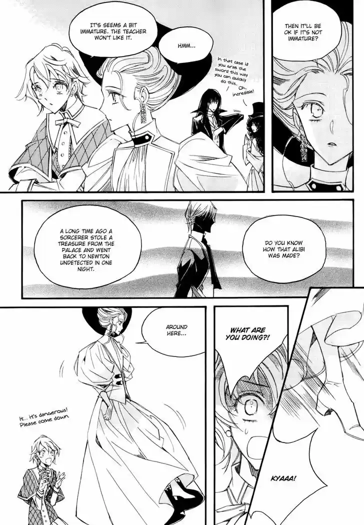 Ciel~the Last Autumn Story~ 13.6