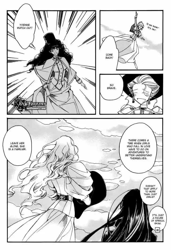 Ciel~the Last Autumn Story~ 13.6