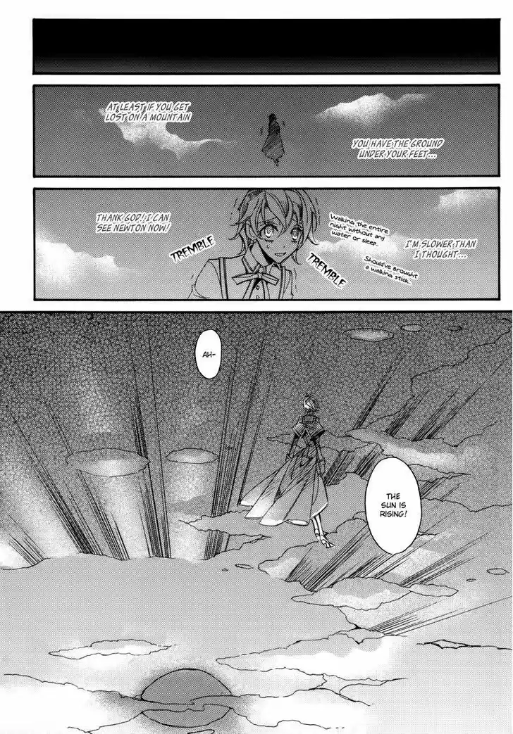 Ciel~the Last Autumn Story~ 13.6