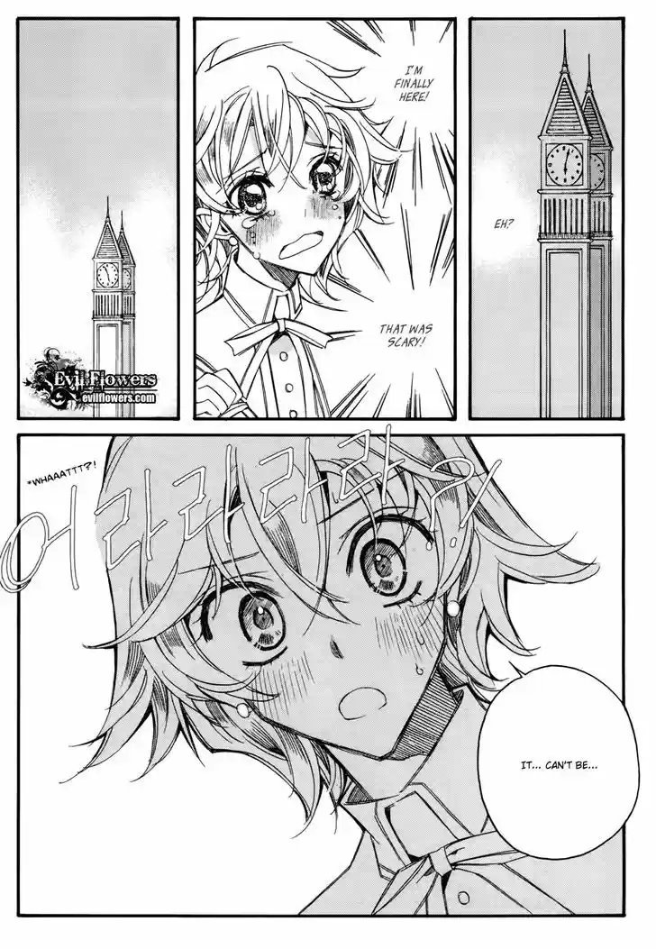 Ciel~the Last Autumn Story~ 13.6