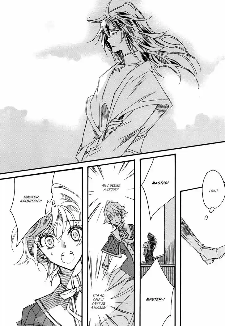 Ciel~the Last Autumn Story~ 13.6