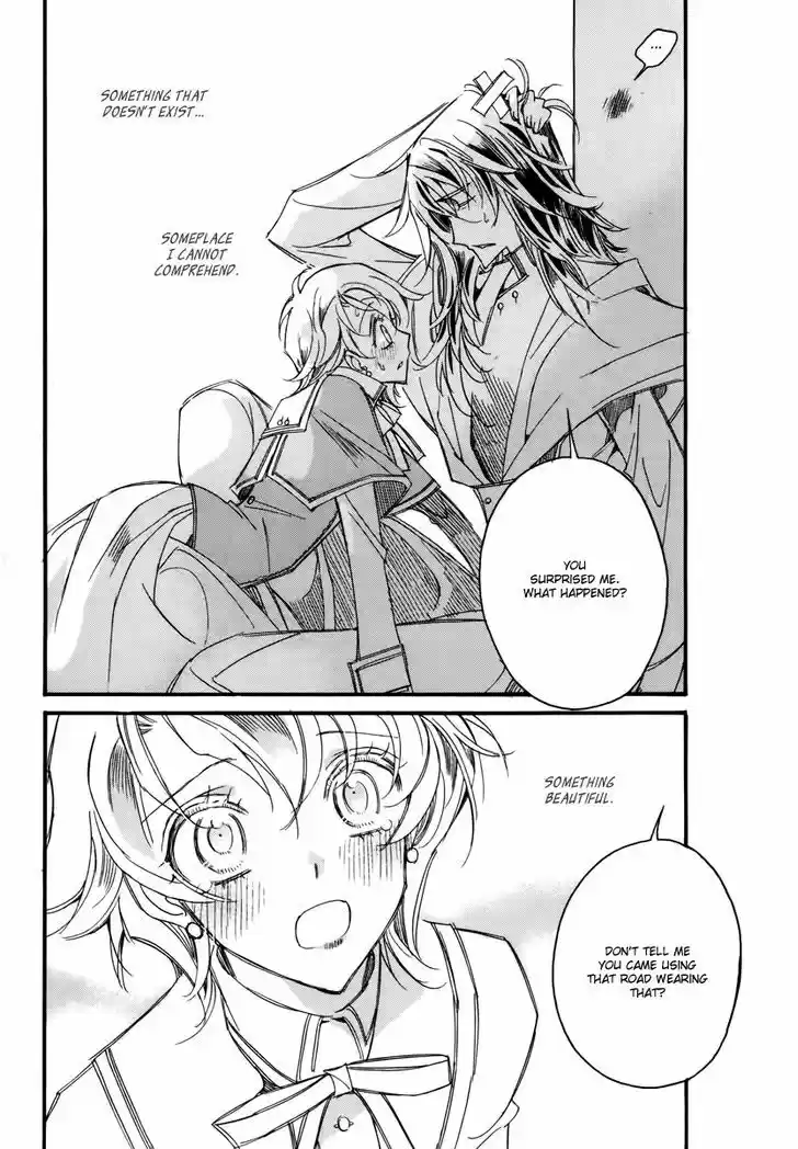 Ciel~the Last Autumn Story~ 13.6