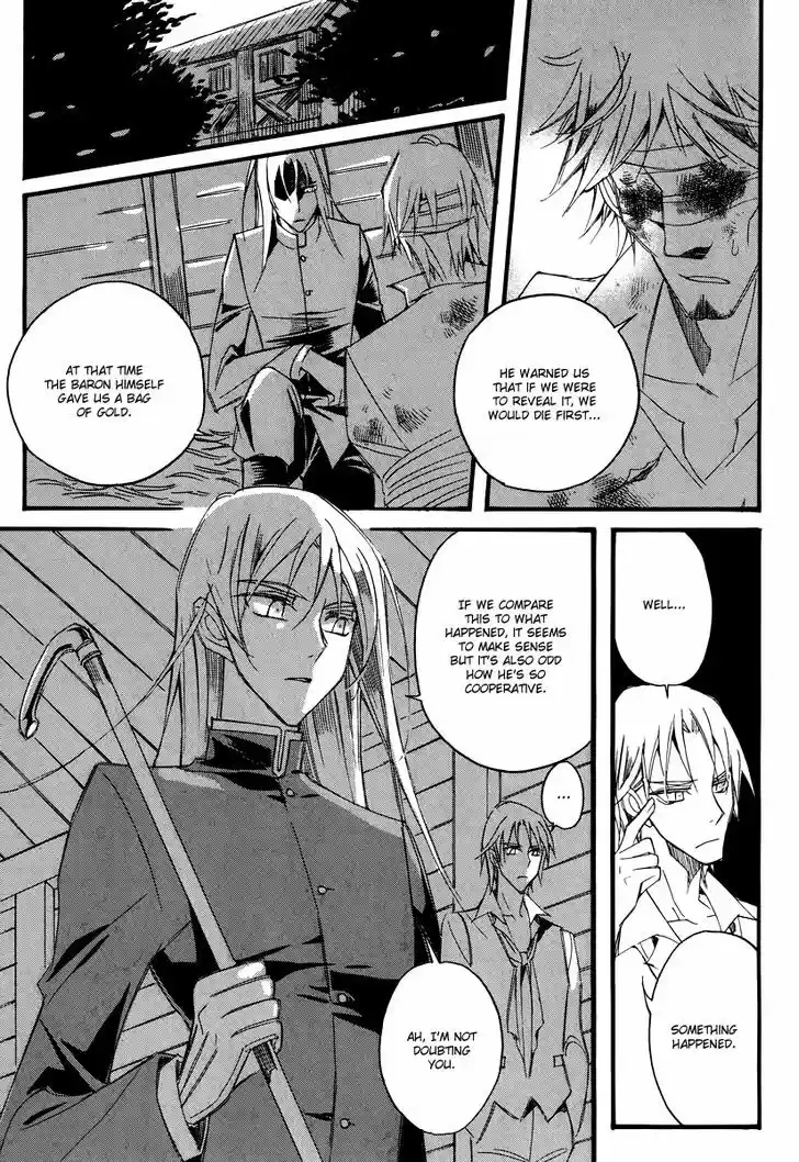 Ciel~the Last Autumn Story~ 13.7