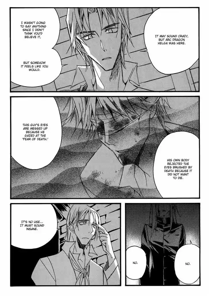 Ciel~the Last Autumn Story~ 13.7