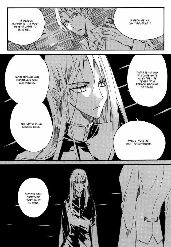 Ciel~the Last Autumn Story~ 13.7