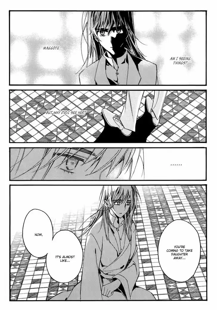 Ciel~the Last Autumn Story~ 13.7