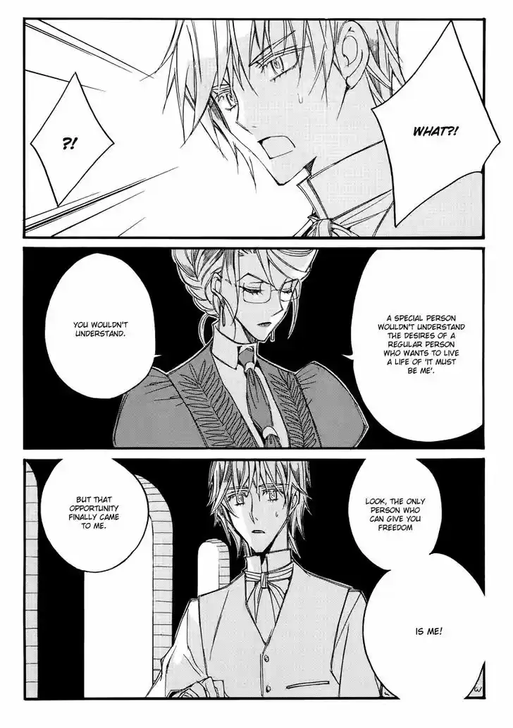 Ciel~the Last Autumn Story~ 13.7