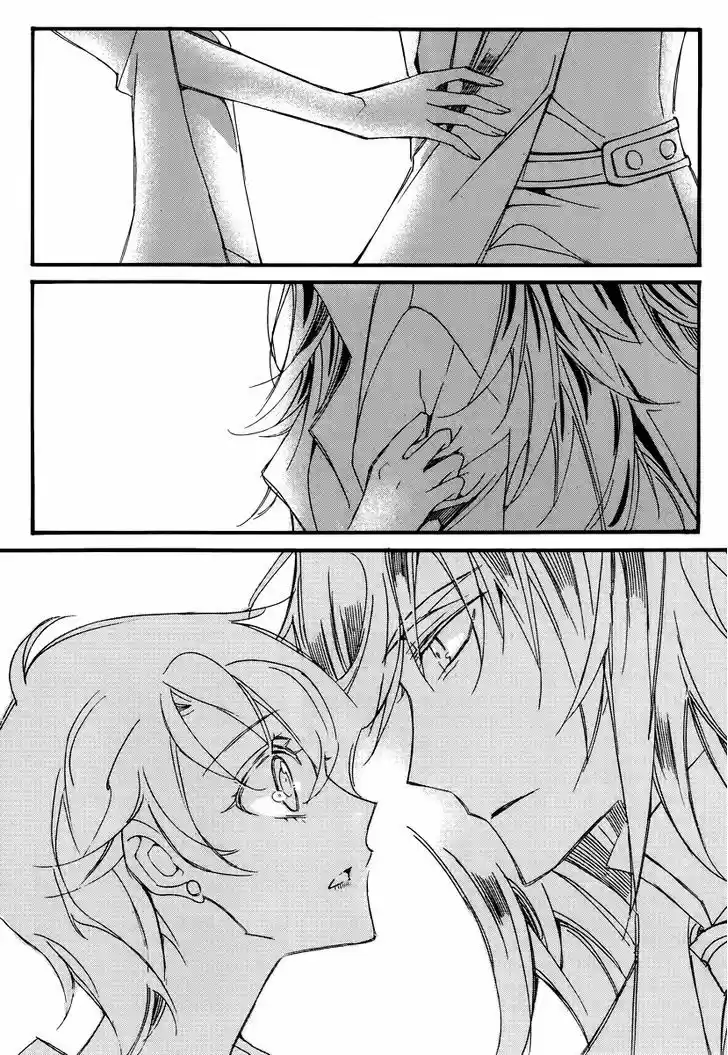 Ciel~the Last Autumn Story~ 13.7