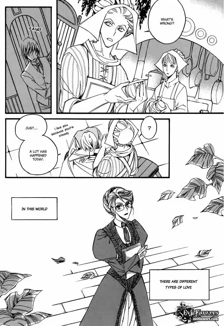 Ciel~the Last Autumn Story~ 13.7