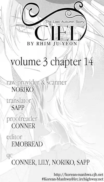 Ciel~the Last Autumn Story~ 14