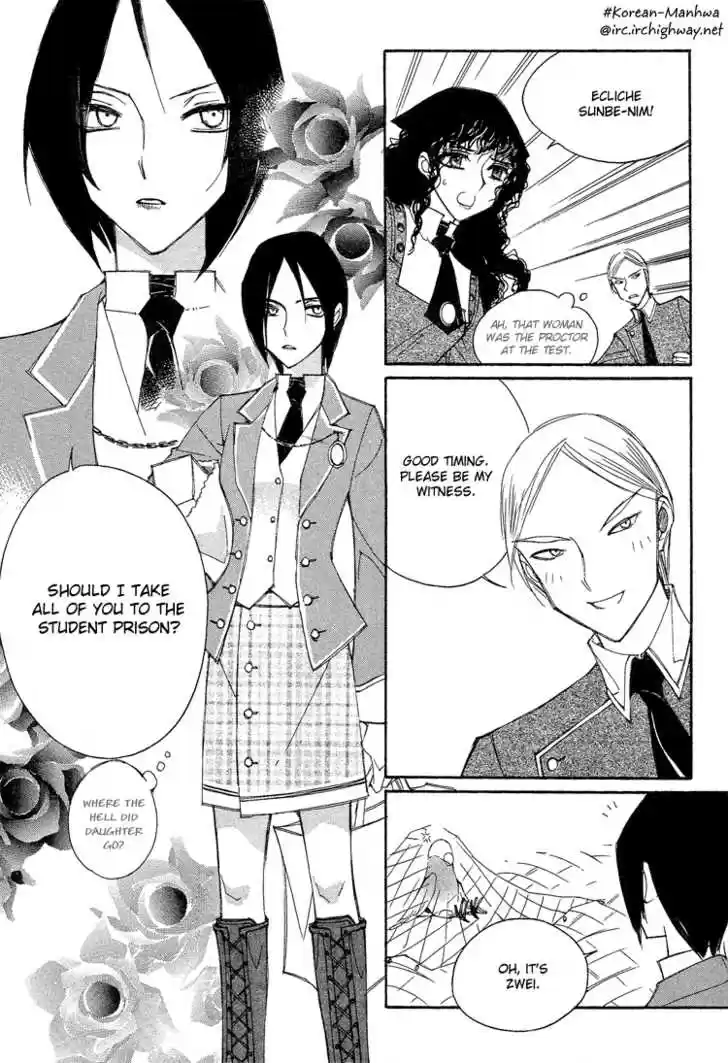 Ciel~the Last Autumn Story~ 14