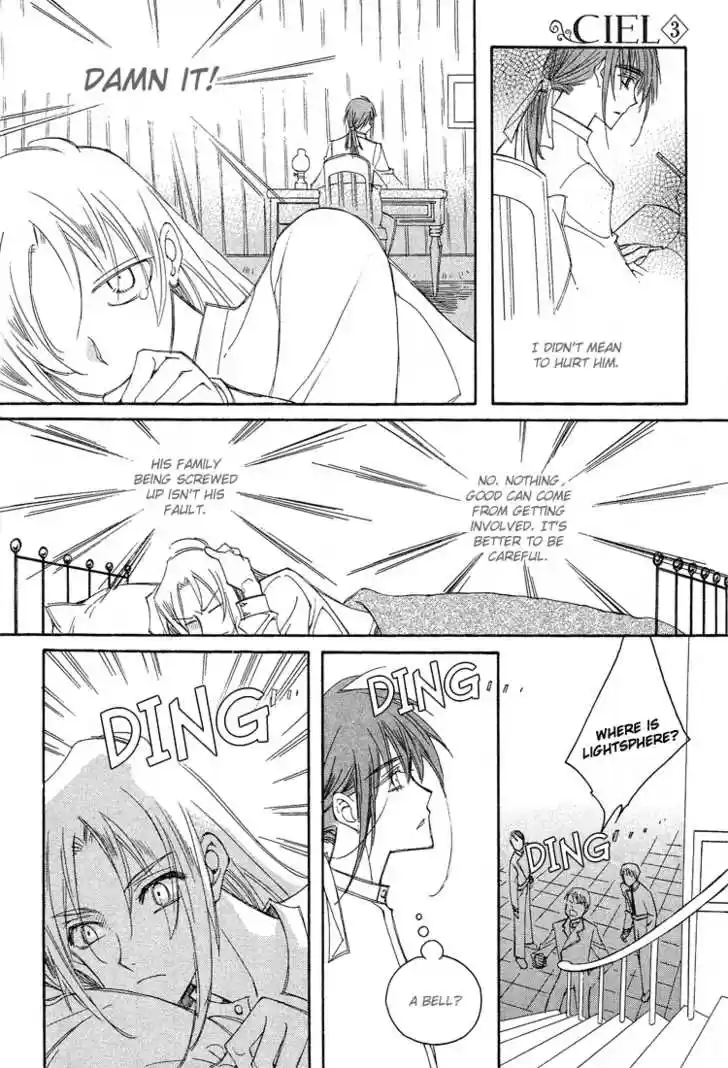 Ciel~the Last Autumn Story~ 14