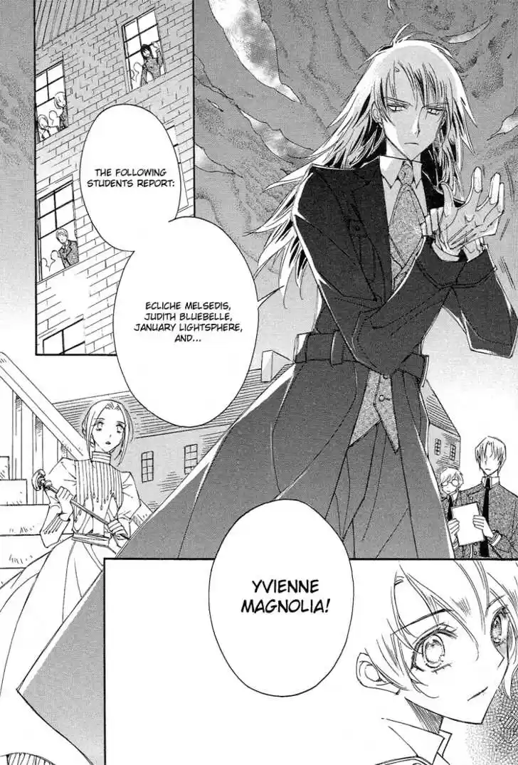 Ciel~the Last Autumn Story~ 14