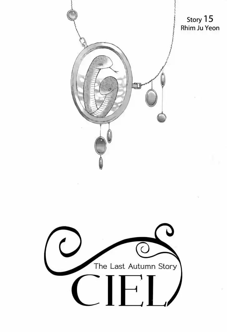 Ciel~the Last Autumn Story~ 14.1