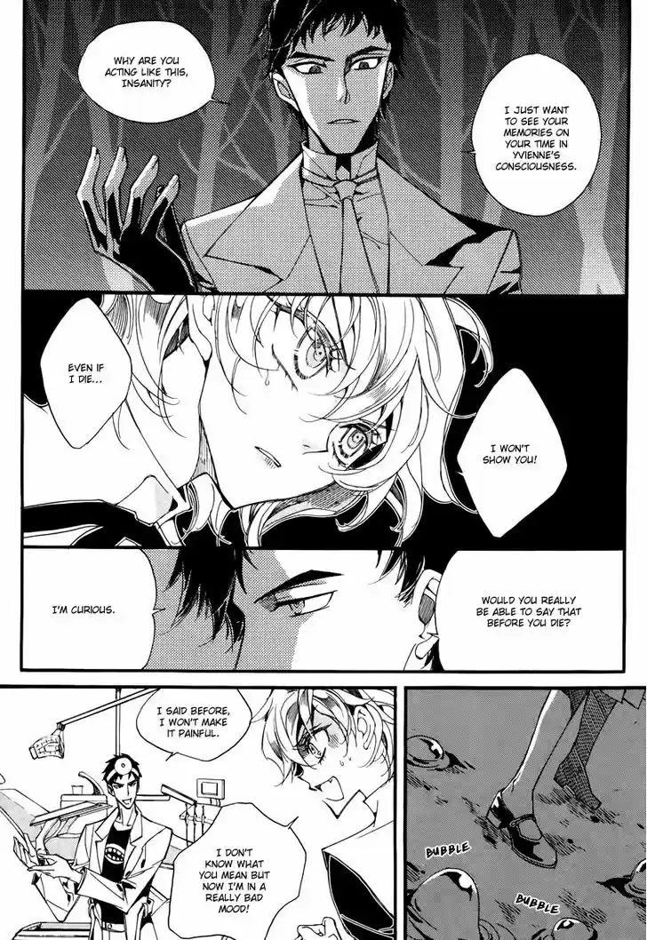 Ciel~the Last Autumn Story~ 14.1