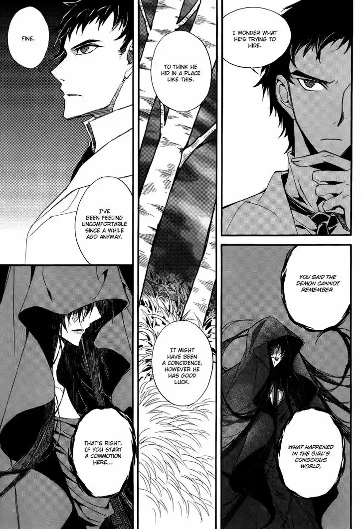 Ciel~the Last Autumn Story~ 14.1