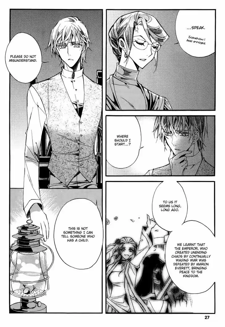 Ciel~the Last Autumn Story~ 14.1