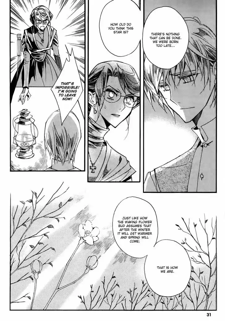 Ciel~the Last Autumn Story~ 14.1