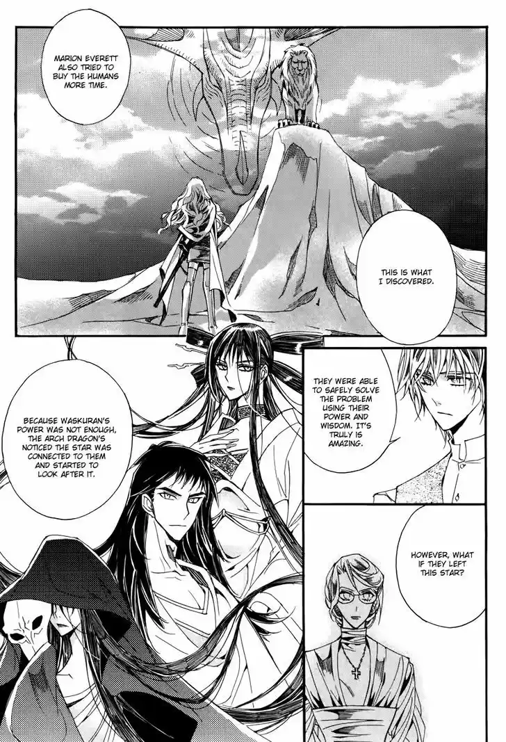 Ciel~the Last Autumn Story~ 14.1