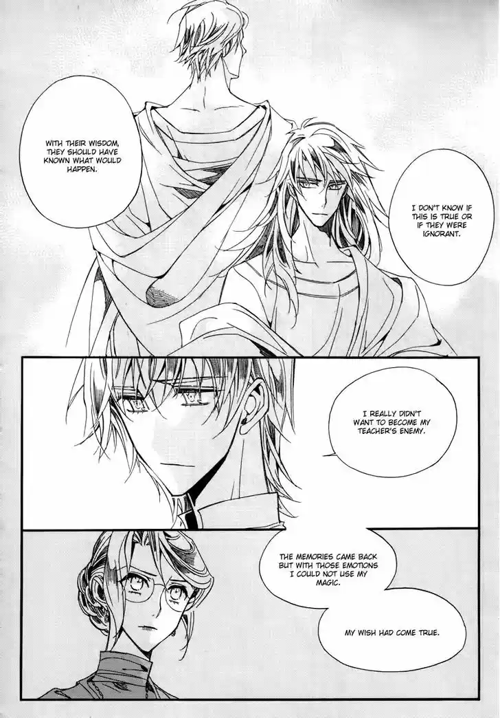 Ciel~the Last Autumn Story~ 14.1