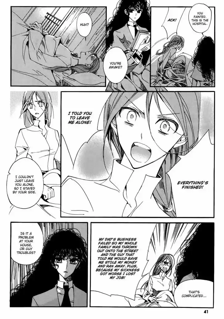 Ciel~the Last Autumn Story~ 14.1