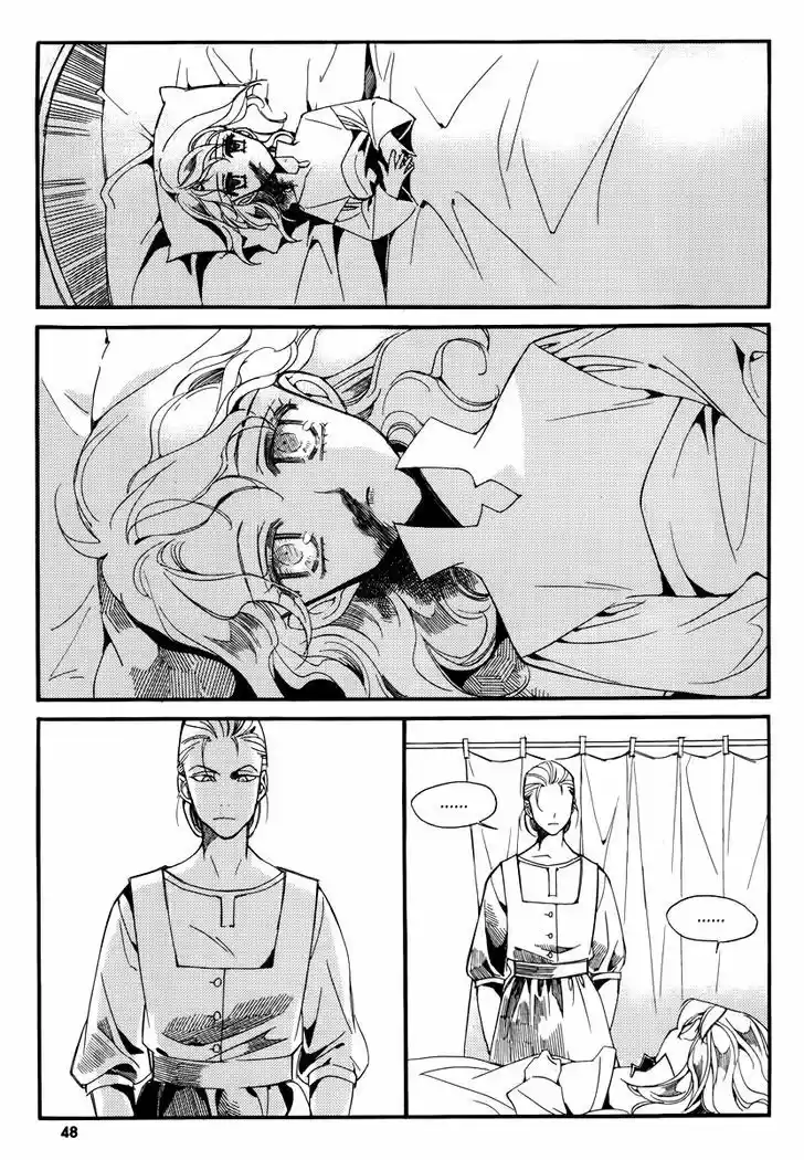 Ciel~the Last Autumn Story~ 14.2