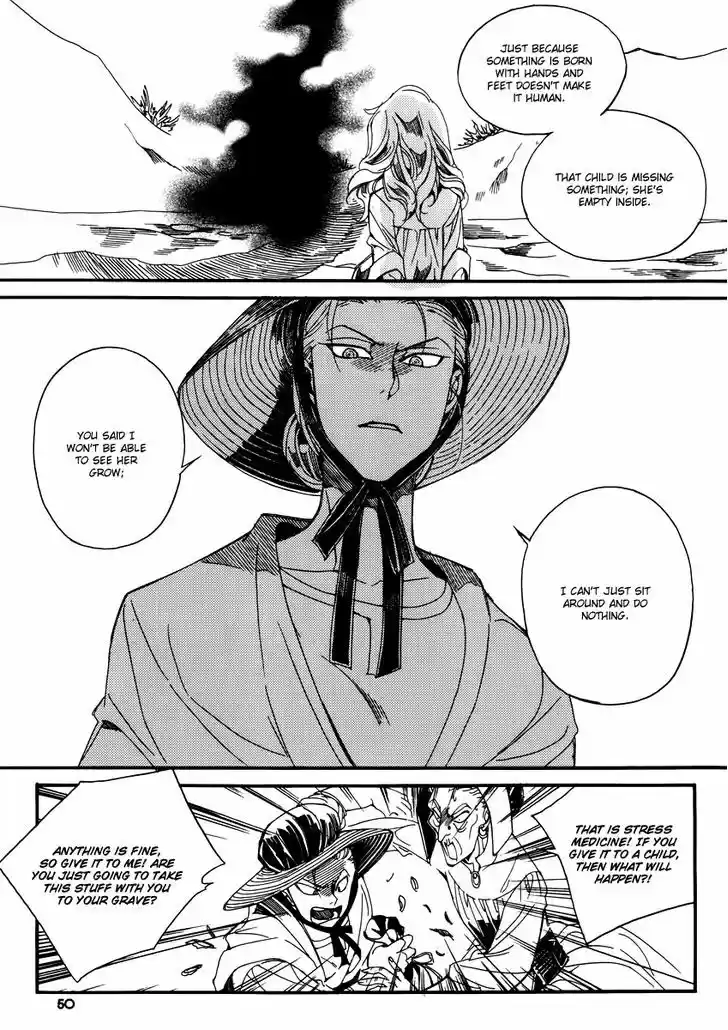 Ciel~the Last Autumn Story~ 14.2