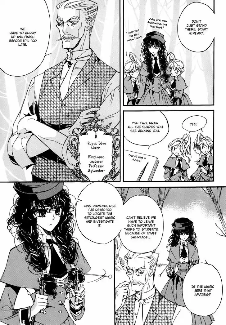 Ciel~the Last Autumn Story~ 14.2