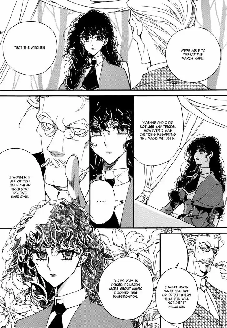 Ciel~the Last Autumn Story~ 14.2