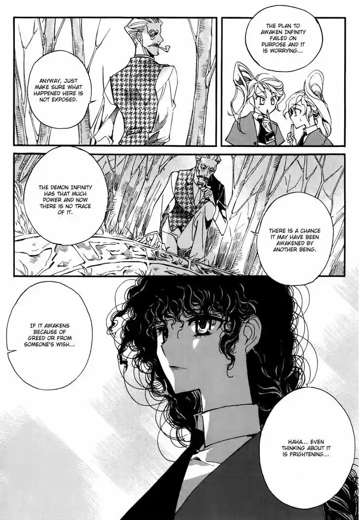 Ciel~the Last Autumn Story~ 14.2