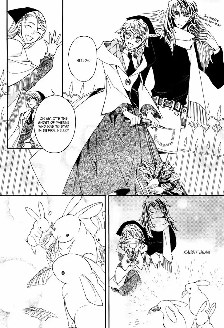 Ciel~the Last Autumn Story~ 14.2