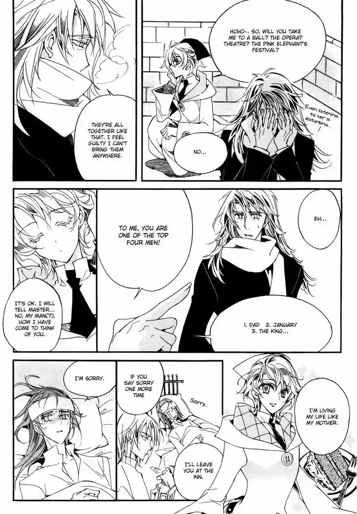 Ciel~the Last Autumn Story~ 14.2