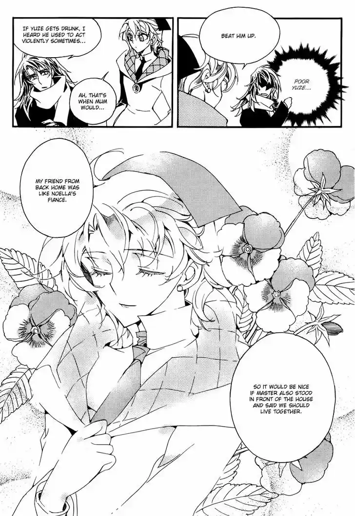 Ciel~the Last Autumn Story~ 14.2