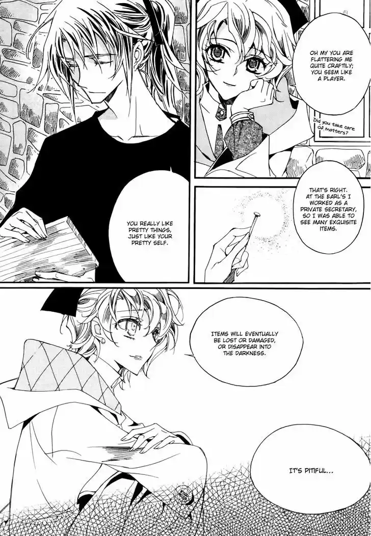 Ciel~the Last Autumn Story~ 14.2